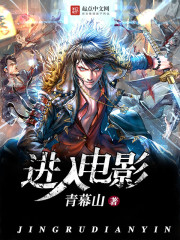 大唐将军烈