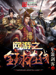 逆剑狂神