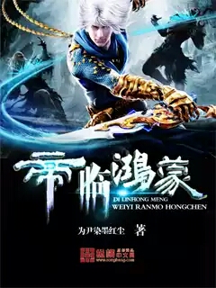 重生之国术无双